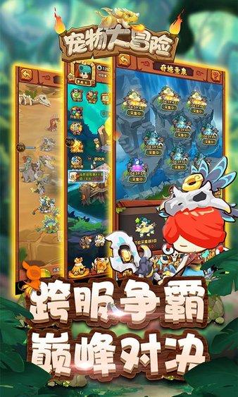 逗小猴开心系列185