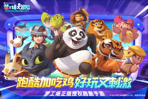 为什么买衣服明明不合适却买了？游戏画面