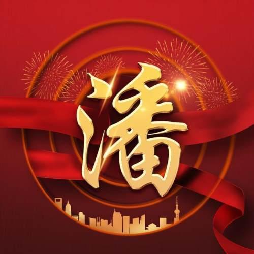 僵尸维京