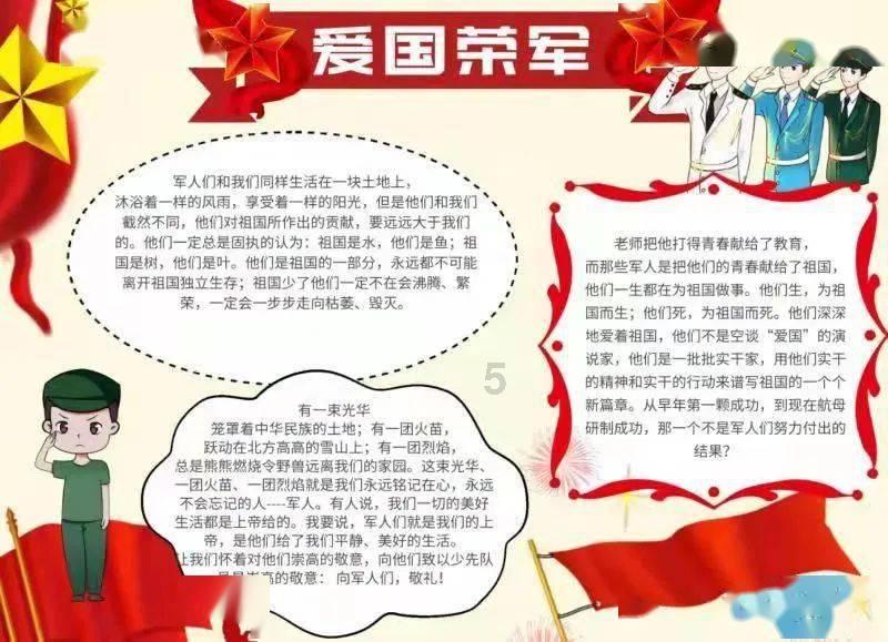龙岩：深化全过程人民民主“闽西实践”