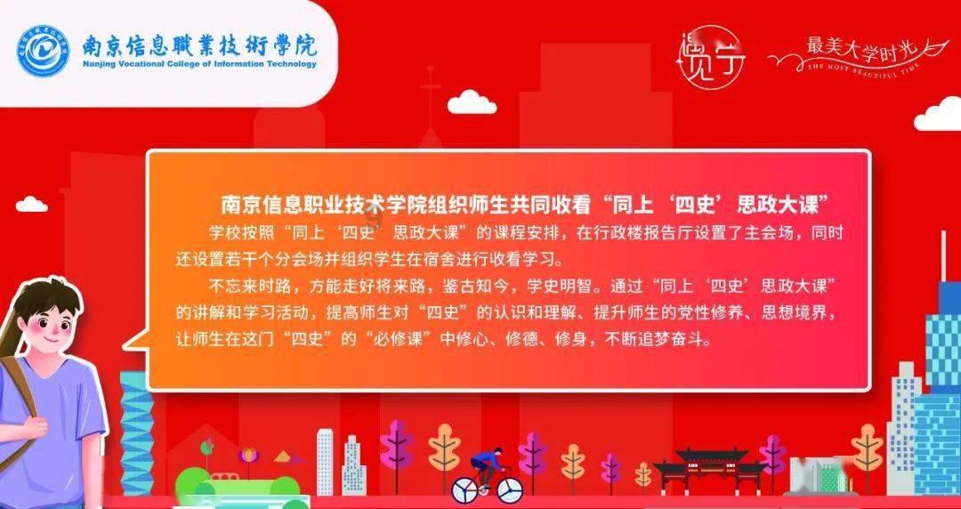 广汽集团申请车位快速检测专利，能解决车位检测计算量大、占用资源高及检测准确度低的问题