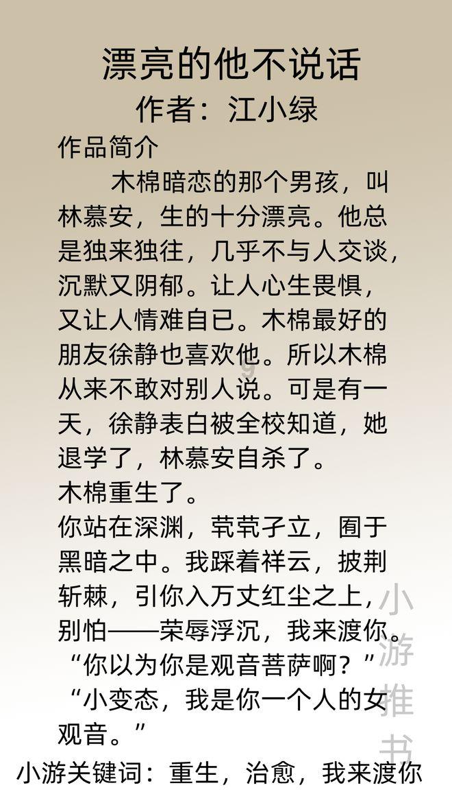 本周六18:30，淄博吾悦，“清唱青春”小微音乐会与你共迎新春！